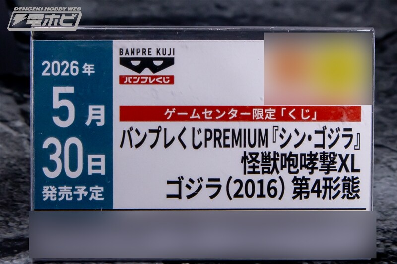 [반프레스토] 경품 신작 피규어 전시 이미지 1(스압)_51.jpg