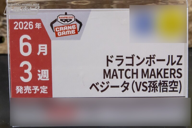 [반프레스토] 경품 신작 피규어 전시 이미지 1(스압)_70.jpg