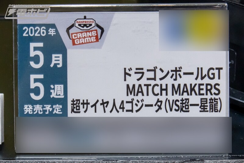 [반프레스토] 경품 신작 피규어 전시 이미지 1(스압)_84.jpg