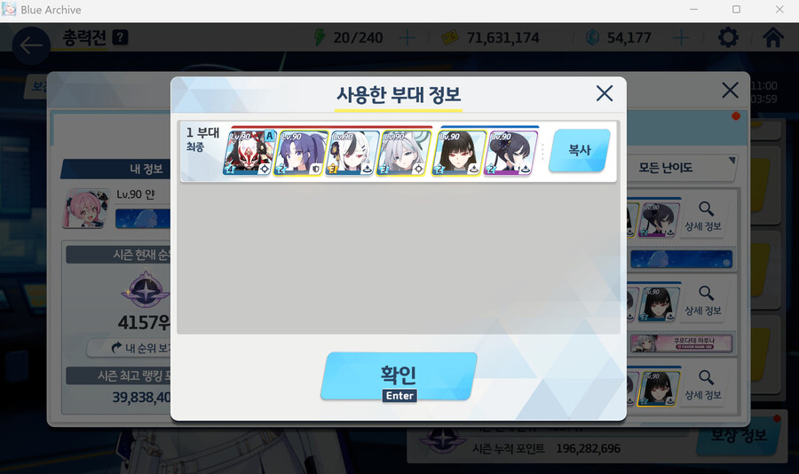 토먼트 1팟클 했습니다.._1.jpg