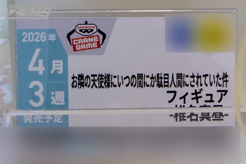 [반프레스토] 경품 신작 피규어 전시 이미지 2(스압)_3.jpg