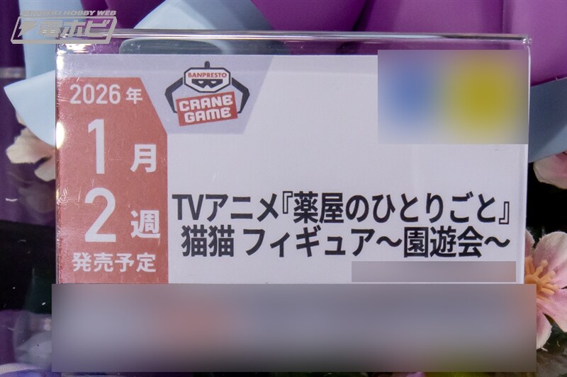 [반프레스토] 경품 신작 피규어 전시 이미지 2(스압)_12.jpg