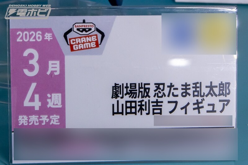 [반프레스토] 경품 신작 피규어 전시 이미지 2(스압)_22.jpg