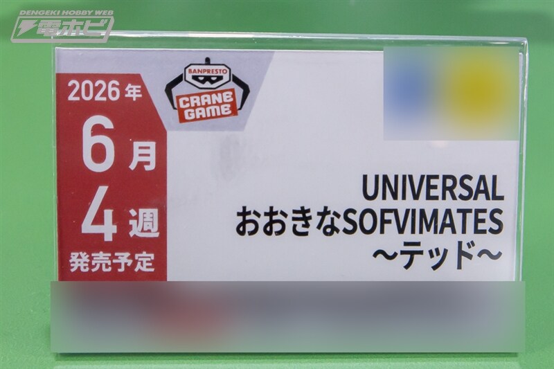 [반프레스토] 경품 신작 피규어 전시 이미지 2(스압)_30.jpg