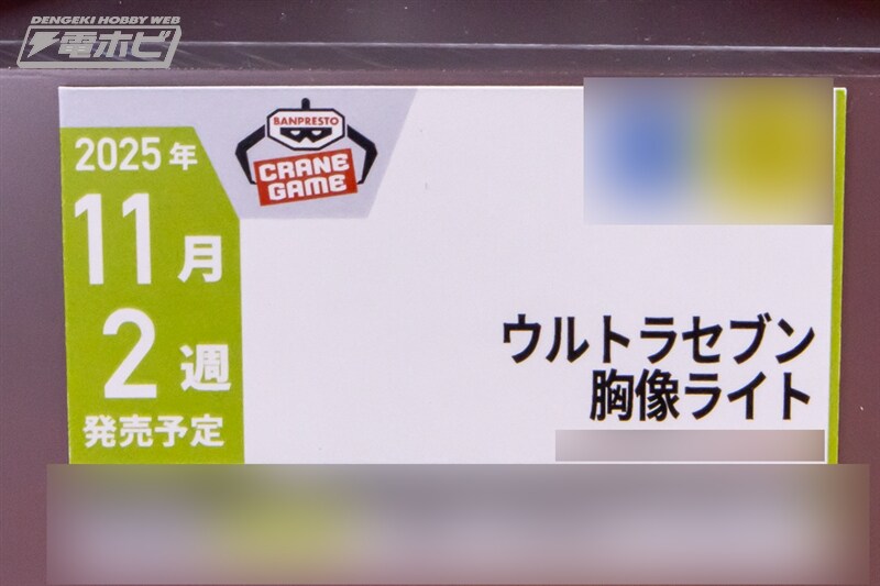 [반프레스토] 경품 신작 피규어 전시 이미지 2(스압)_36.jpg