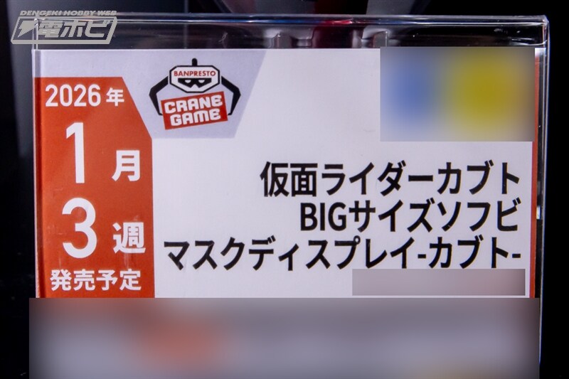 [반프레스토] 경품 신작 피규어 전시 이미지 2(스압)_47.jpg