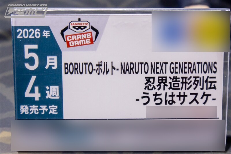 [반프레스토] 경품 신작 피규어 전시 이미지 2(스압)_54.jpg