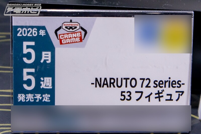 [반프레스토] 경품 신작 피규어 전시 이미지 2(스압)_63.jpg