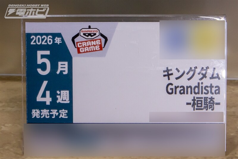 [반프레스토] 경품 신작 피규어 전시 이미지 2(스압)_70.jpg