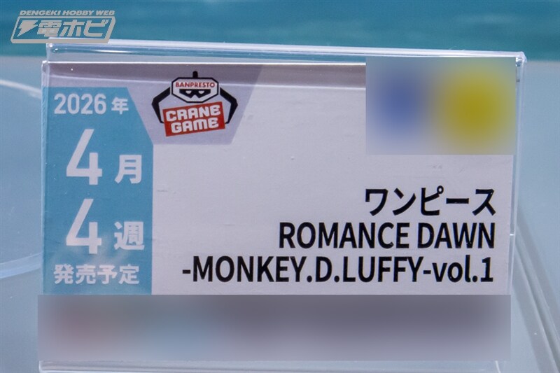 [반프레스토] 경품 신작 피규어 전시 이미지 3(스압)_4.jpg