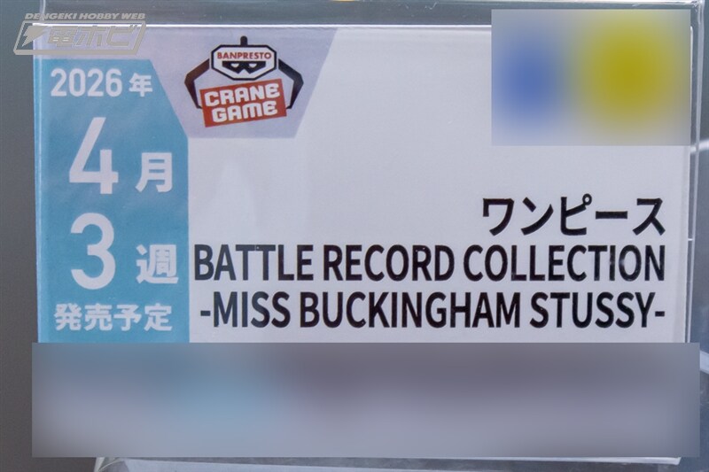 [반프레스토] 경품 신작 피규어 전시 이미지 3(스압)_19.jpg