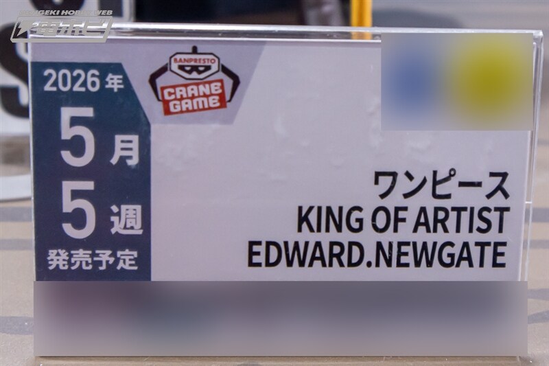 [반프레스토] 경품 신작 피규어 전시 이미지 3(스압)_21.jpg