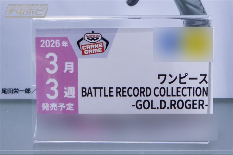 [반프레스토] 경품 신작 피규어 전시 이미지 3(스압)_23.jpg