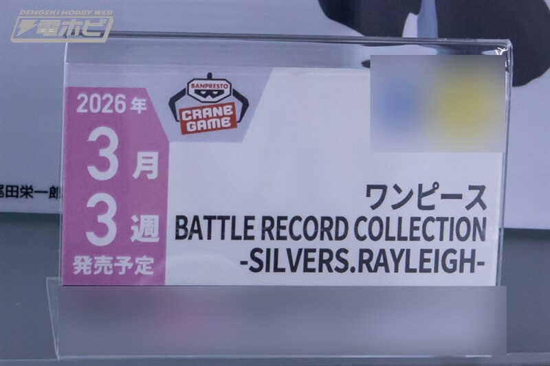 [반프레스토] 경품 신작 피규어 전시 이미지 3(스압)_27.jpg