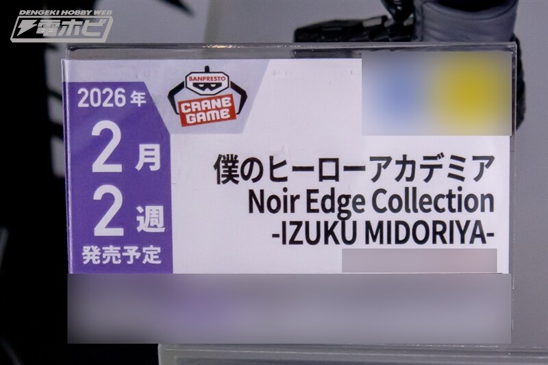 [반프레스토] 경품 신작 피규어 전시 이미지 3(스압)_41.jpg