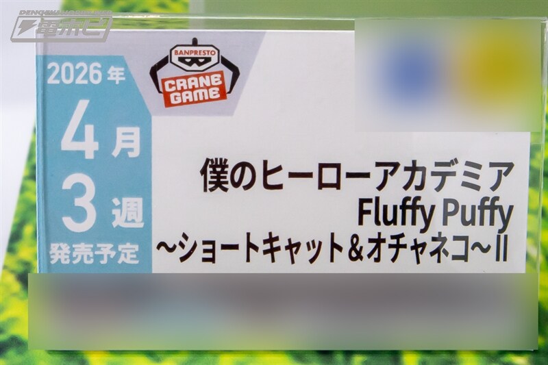 [반프레스토] 경품 신작 피규어 전시 이미지 3(스압)_50.jpg