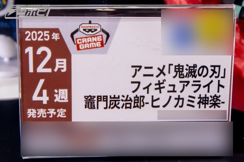 [반프레스토] 경품 신작 피규어 전시 이미지 3(스압)_58.jpg