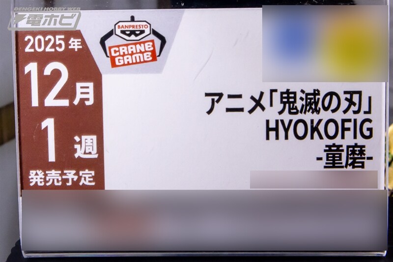 [반프레스토] 경품 신작 피규어 전시 이미지 3(스압)_64.jpg