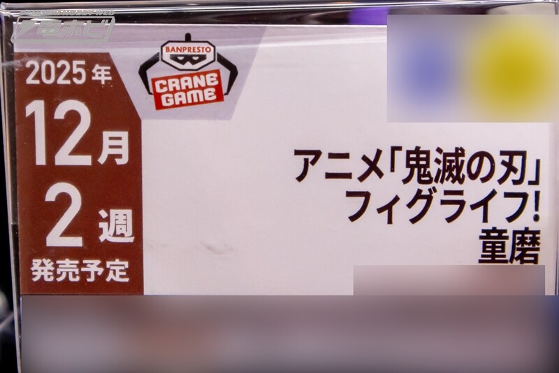 [반프레스토] 경품 신작 피규어 전시 이미지 3(스압)_66.jpg