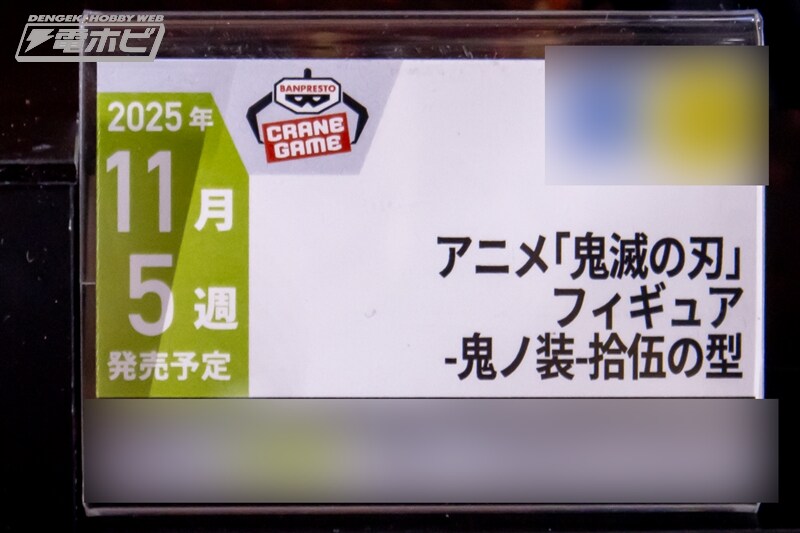 [반프레스토] 경품 신작 피규어 전시 이미지 3(스압)_76.jpg