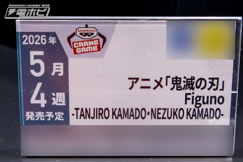 [반프레스토] 경품 신작 피규어 전시 이미지 3(스압)_83.jpg