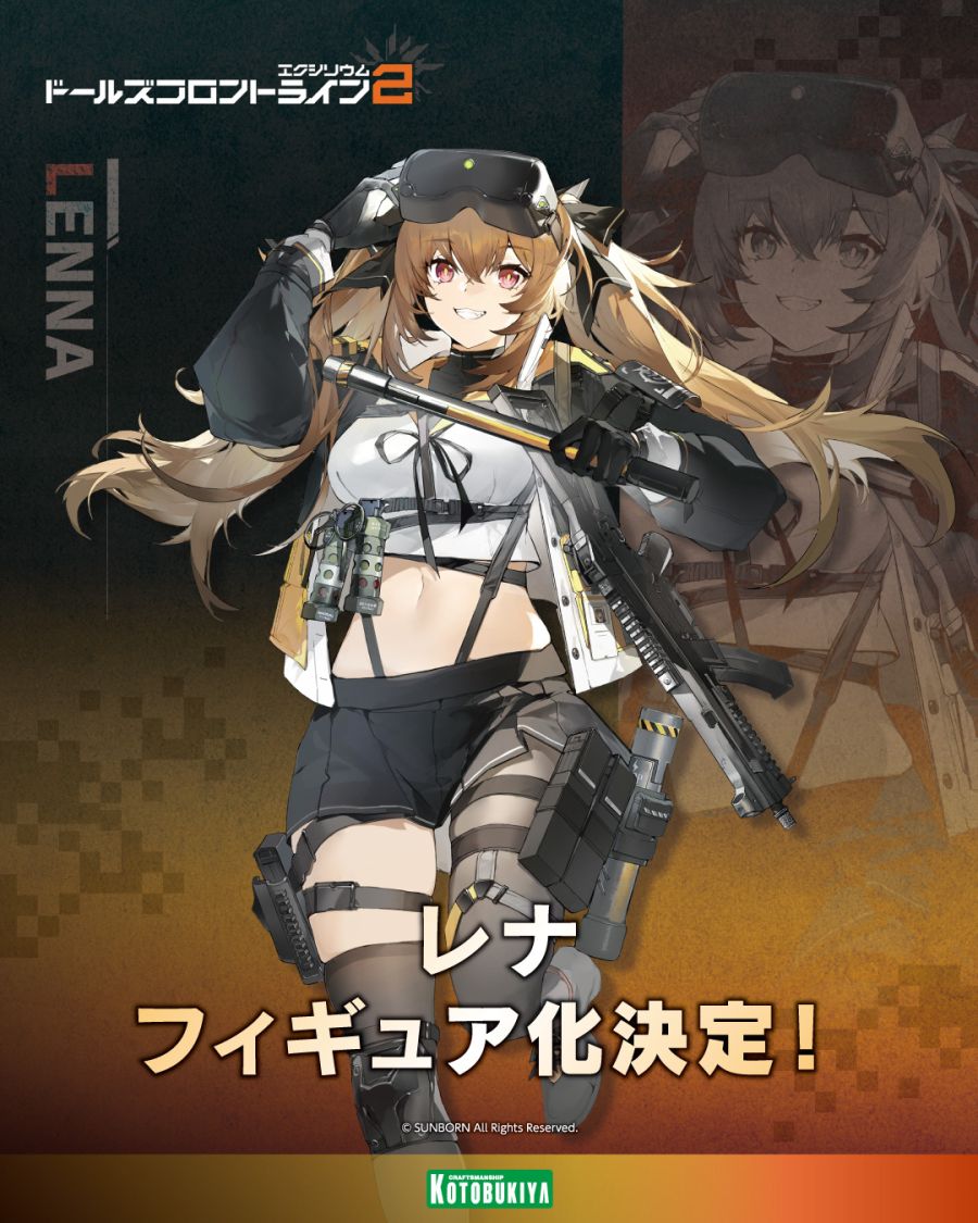 [코토부키야] 1/7 소녀전선 2: 망명 - 레나 상품화 예정_1.jpg