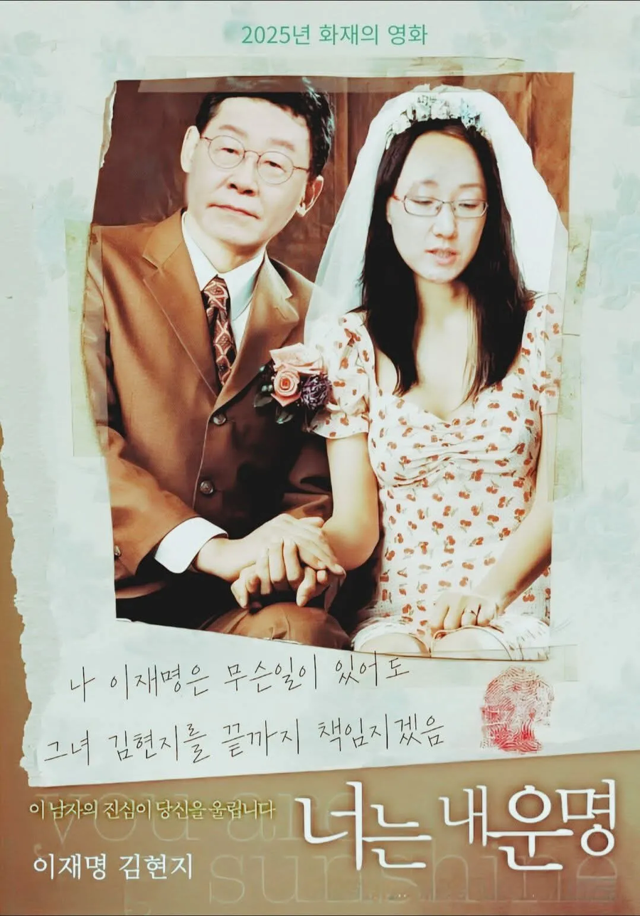 경태 형 쫄지마_2.webp