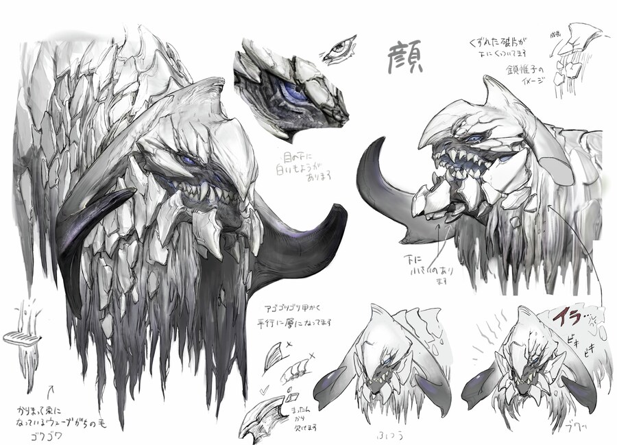 개발 원화 알슈베르도, 복슬복숭_2.png