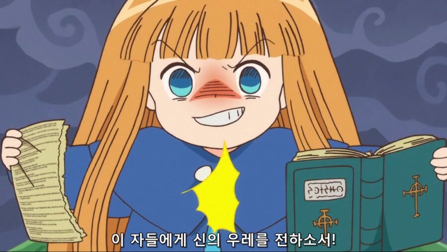 MAD) 마법진 구루구루 - 쥬쥬! 제국화격단_3.jpg