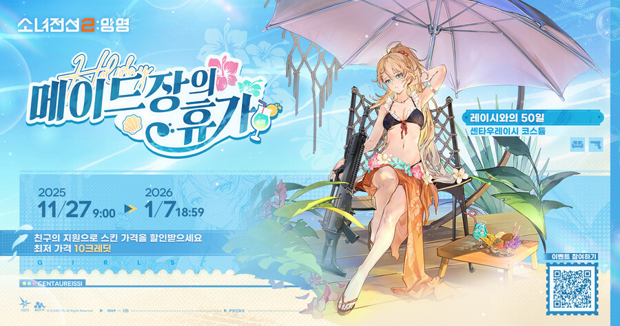 (3번 완)센타 이벤트 공유 (거짓말 기록 뜨는데 안 누르고 댓글 다지 마세요)_1.jpg