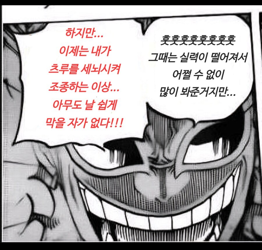 해군 중장한테 잡혀 살아왔으나 이내 당당해진 도황ㅋㅋㅋ_5.jpg