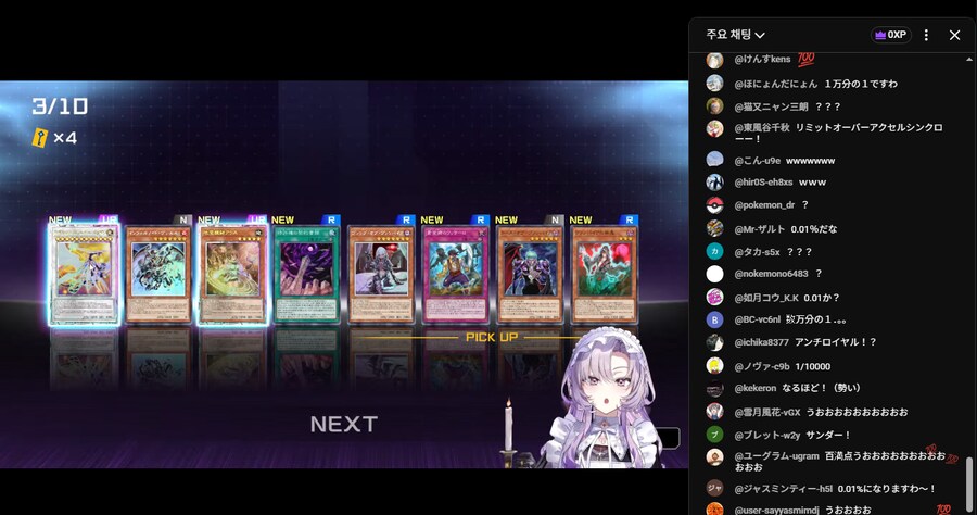 아니....살로메양.....대체 어째서 그런 짓을....._1.png