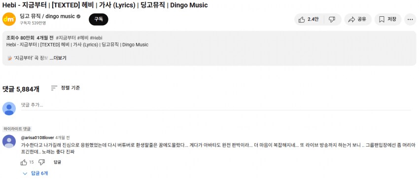 ㅇㅇㄱ)객관화 못하는 수직갤러 개무서운 새끼였네 ㄷㄷ_4.png