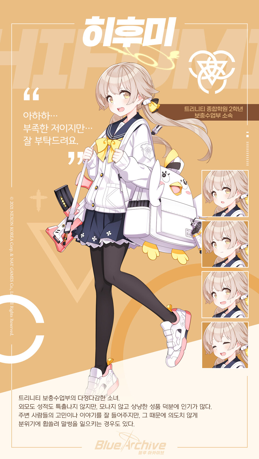 오늘은 아지타니 히후미 생일입니다 ㅎㅎ_1.jpg