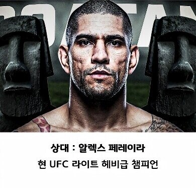 댓글 1000개 넘게 달리며 논란중인 검도 vs MMA.jpg_3.png