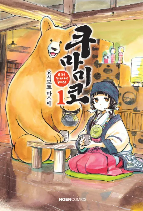 일본 시골의 무서운 현실_1.webp