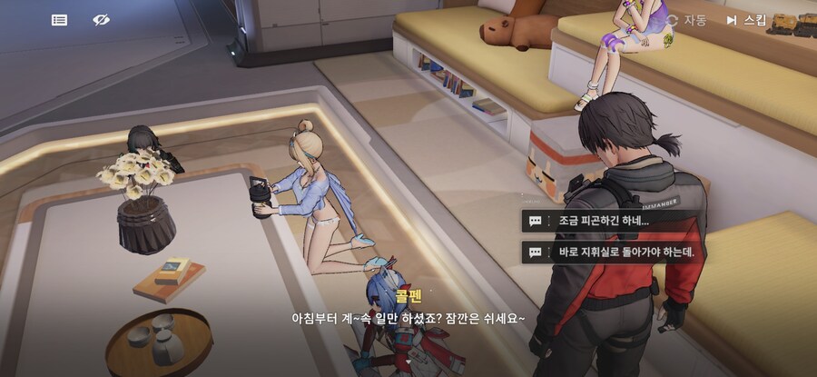 소전2)이녀석 꽤 털털한 포즈로 앉는구나_2.jpg