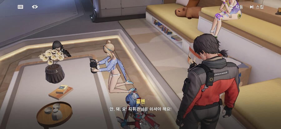 소전2)이녀석 꽤 털털한 포즈로 앉는구나_3.jpg