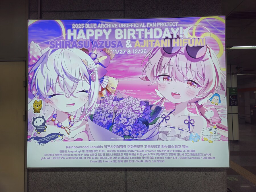 오늘은 아지타니 히후미의 생일입니다_3.jpg