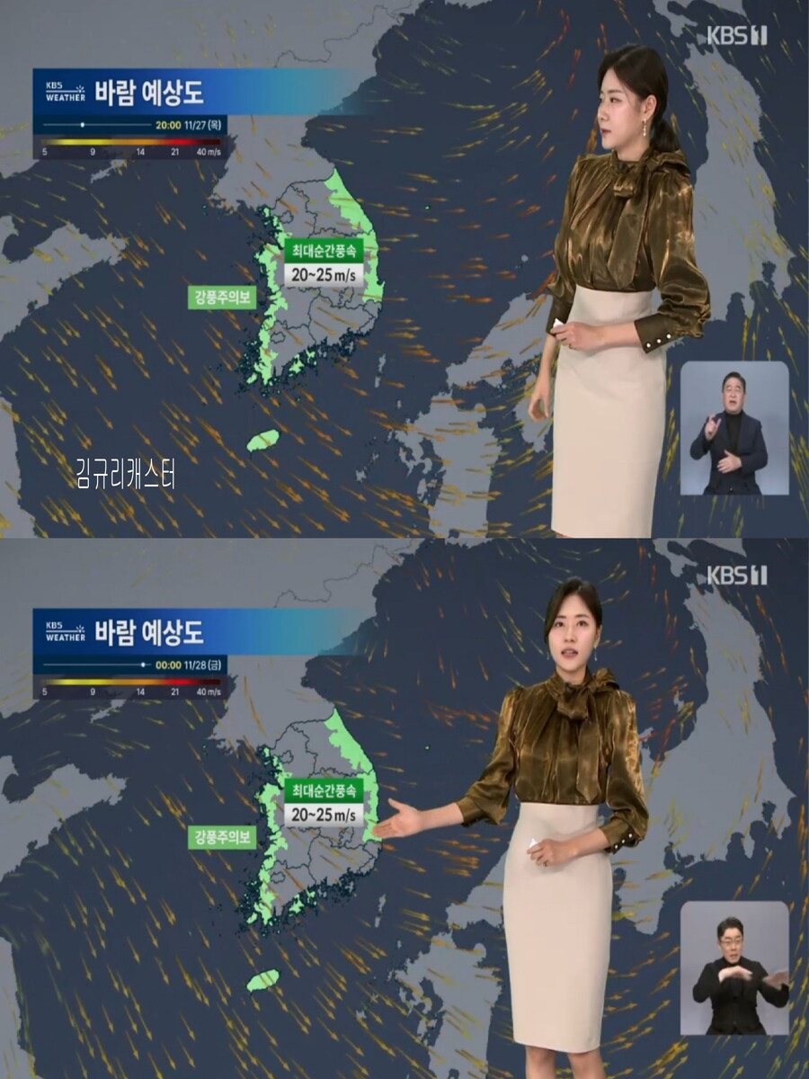 내일, 서울 아침 영하 1도(강원 산간 대설특보, 미세먼지 좋음)_12.jpg