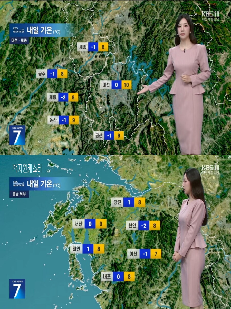 내일, 서울 아침 영하 1도(강원 산간 대설특보, 미세먼지 좋음)_16.jpg