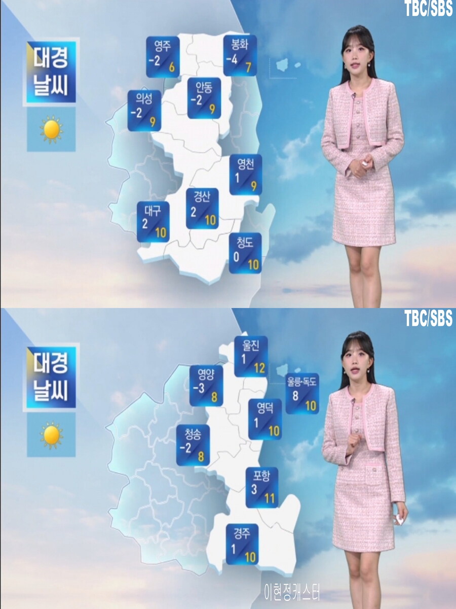 내일, 서울 아침 영하 1도(강원 산간 대설특보, 미세먼지 좋음)_26.jpg