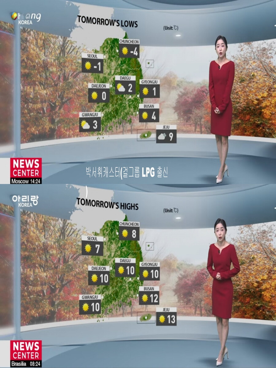 내일, 서울 아침 영하 1도(강원 산간 대설특보, 미세먼지 좋음)_27.jpg