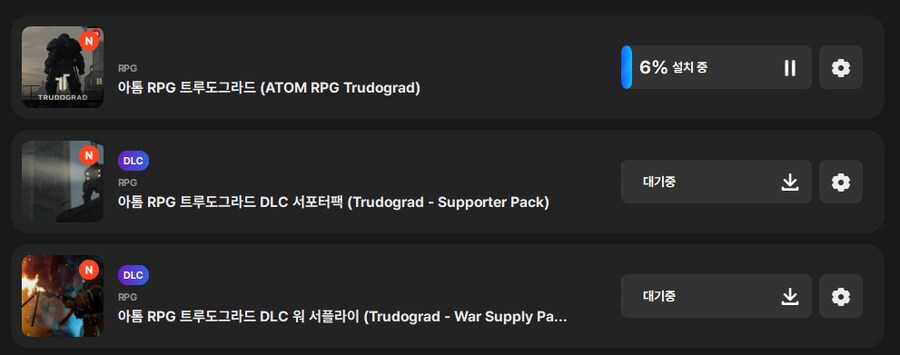 스토브) DLC가 라이브러리칸에 표기된다고?_1.png