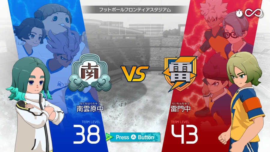 이나즈마일레븐) [스포] 엔딩봤다. 진짜 최고였다_1.jpg