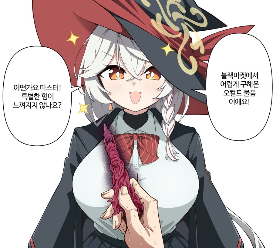 블루아카) 수상한 손가락을 주워온 에리_1.png