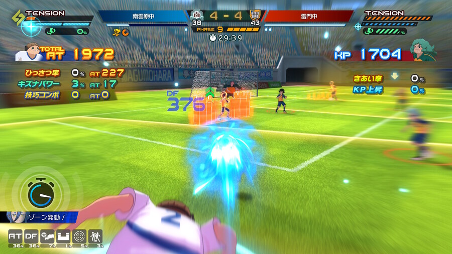 이나즈마일레븐) [스포] 엔딩봤다. 진짜 최고였다_8.jpg