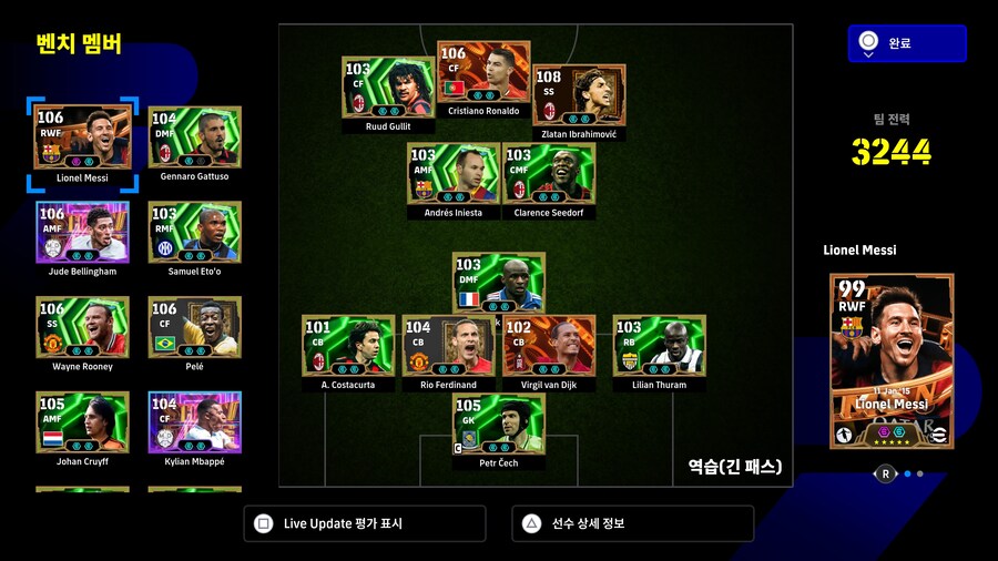 (플스)계정 팝니다(50만원)_2.jpg