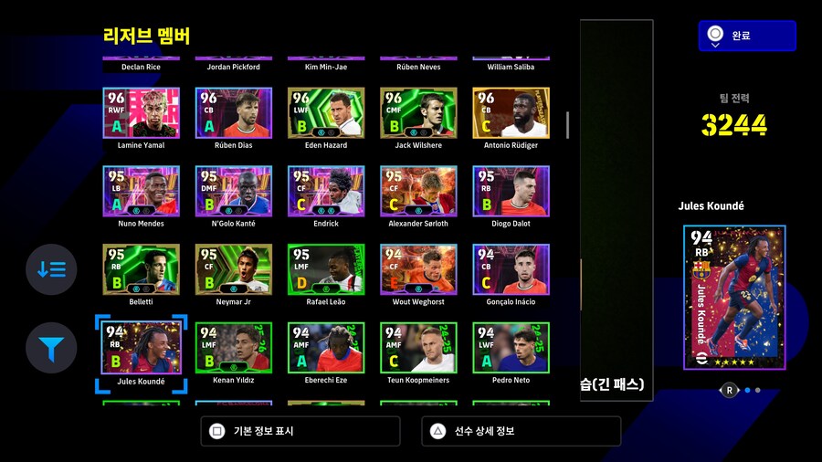 (플스)계정 팝니다(50만원)_6.jpg