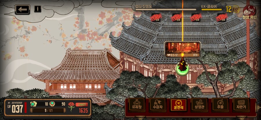 림버스) 이상하다...다음장 어디...?_1.jpg